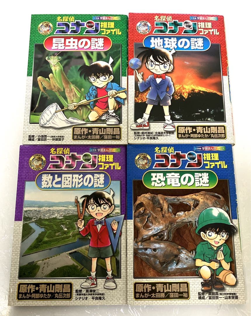 学習シリーズ　37冊　まとめ売り
