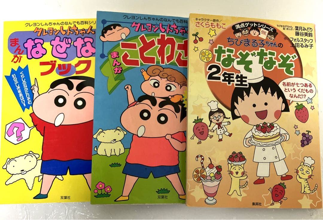 学習シリーズ　37冊　まとめ売り