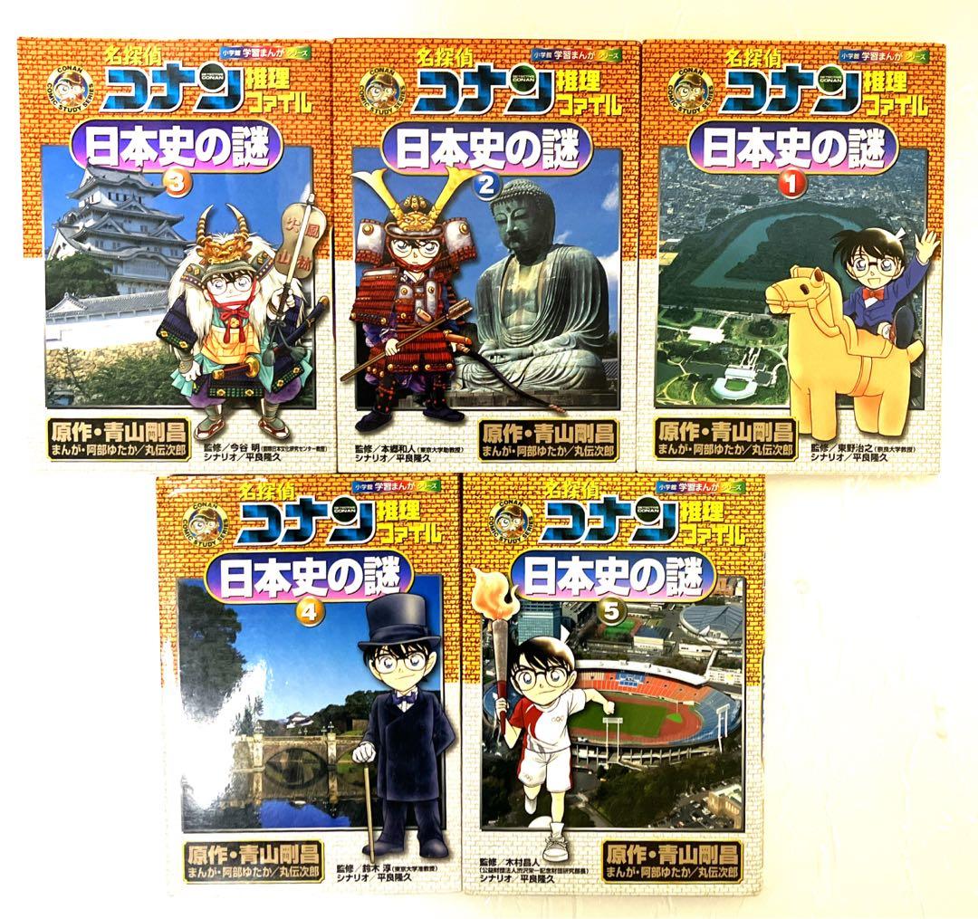 学習シリーズ　37冊　まとめ売り
