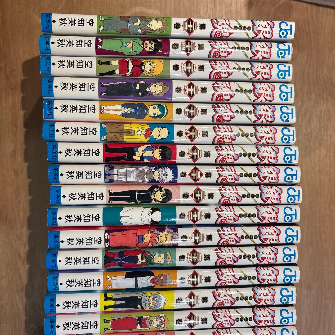 銀魂　1巻~56巻　キャラクターブック　空知英秋 少年漫画