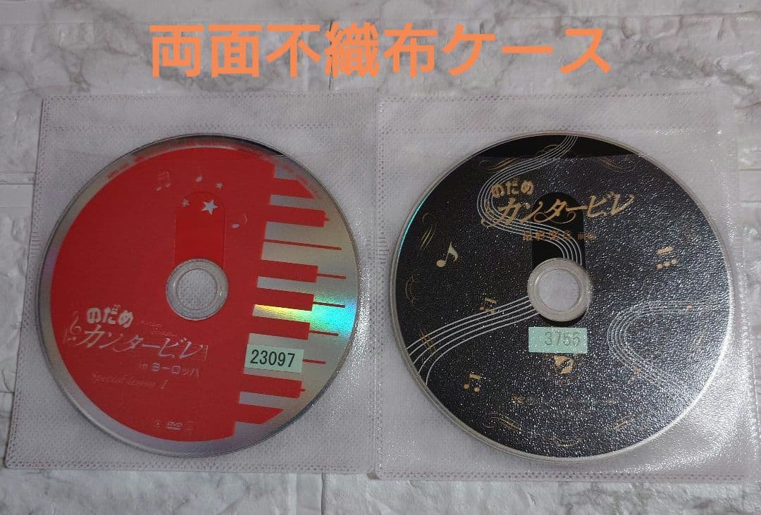 のだめカンタービレ　全巻完結セット DVD〈レンタル落ち商品〉上野樹里、玉木宏