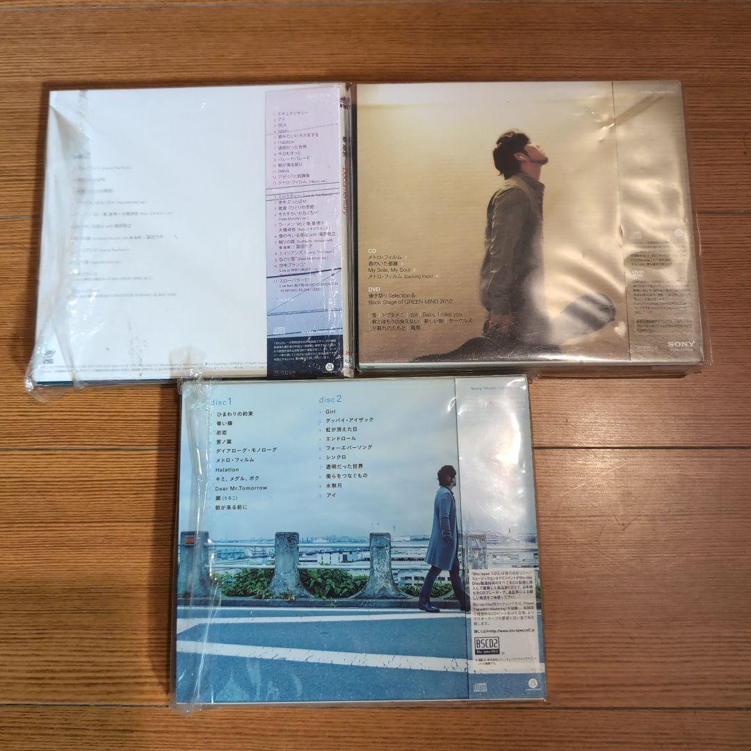 秦基博CD、エコバッグ