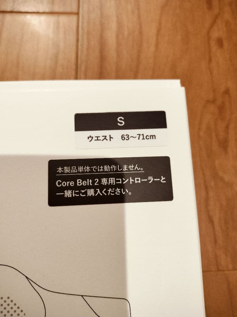 SIXPAD（シックスパッド）「Core Belt 2（コアベルト2）」Sサイズ