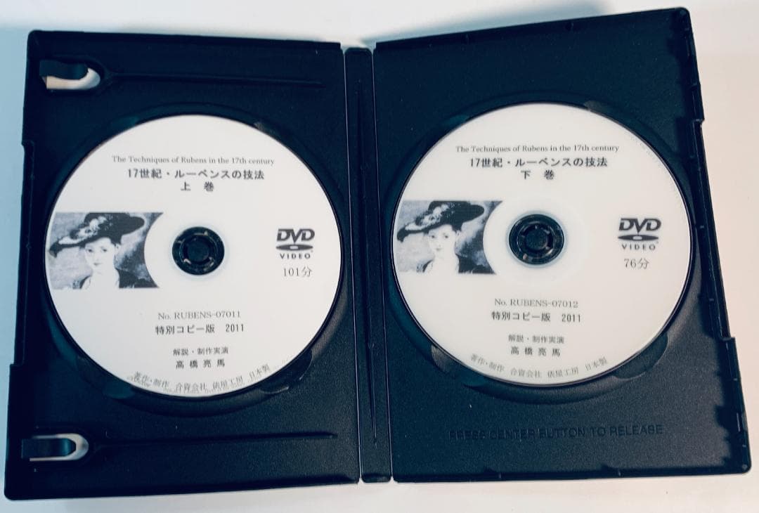 DVD「17世紀・ルーベンスの技法」◆2011年