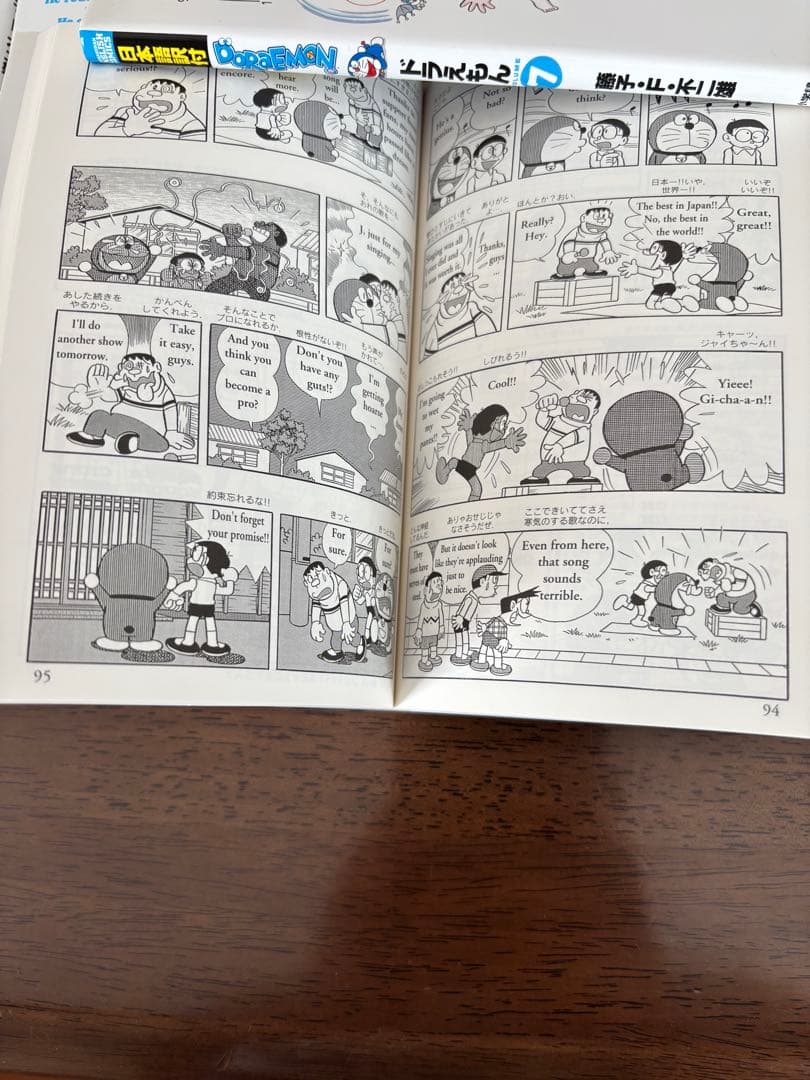 DORAEMON　全10巻セット　英語おもしろ攻略　3冊　日本語訳付 ドラえもん