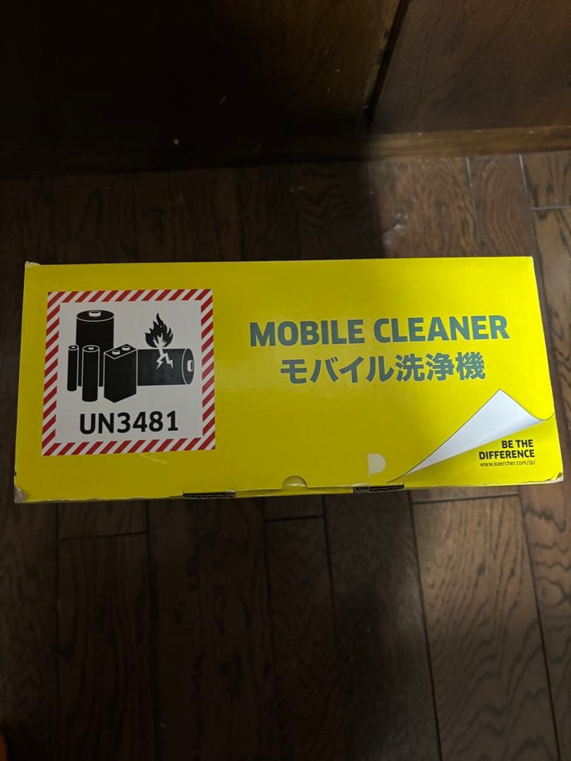 未使用KARCHER OC 3 Foldable 高圧洗浄機