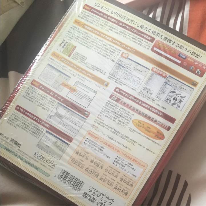ソフトウェア
