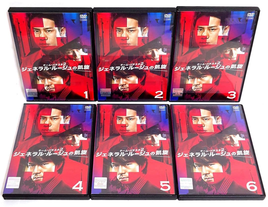 チーム・バチスタの栄光【シーズン1〜4】DVD 全24巻 セット