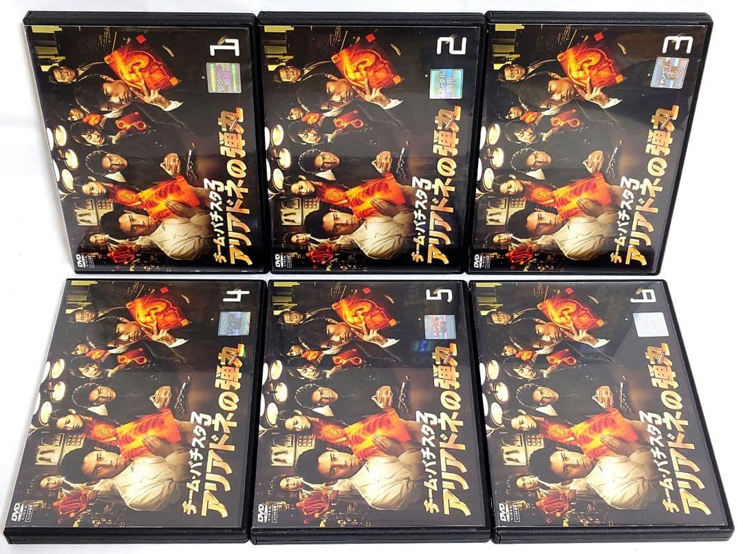 チーム・バチスタの栄光【シーズン1〜4】DVD 全24巻 セット