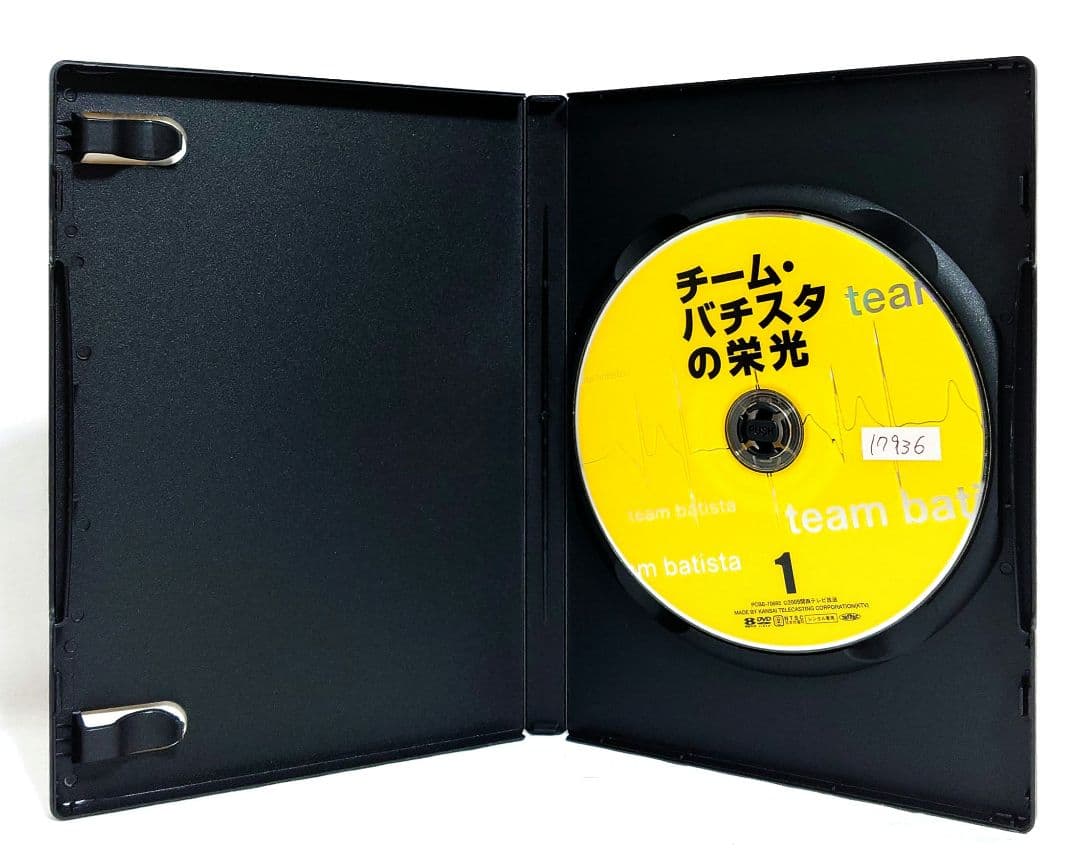 チーム・バチスタの栄光【シーズン1〜4】DVD 全24巻 セット