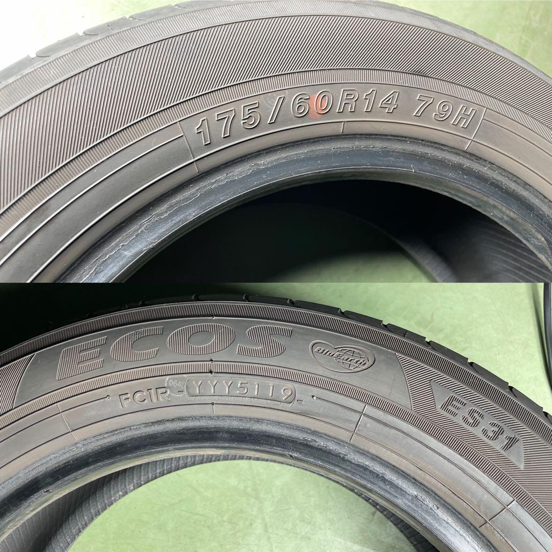 送料無料175/60R14 ヨコハマエコス2本中古品