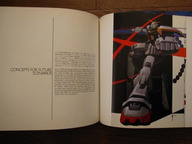 OBLAGON CONCEPTS OF SYD MEAD　シド・ミード　帯付き