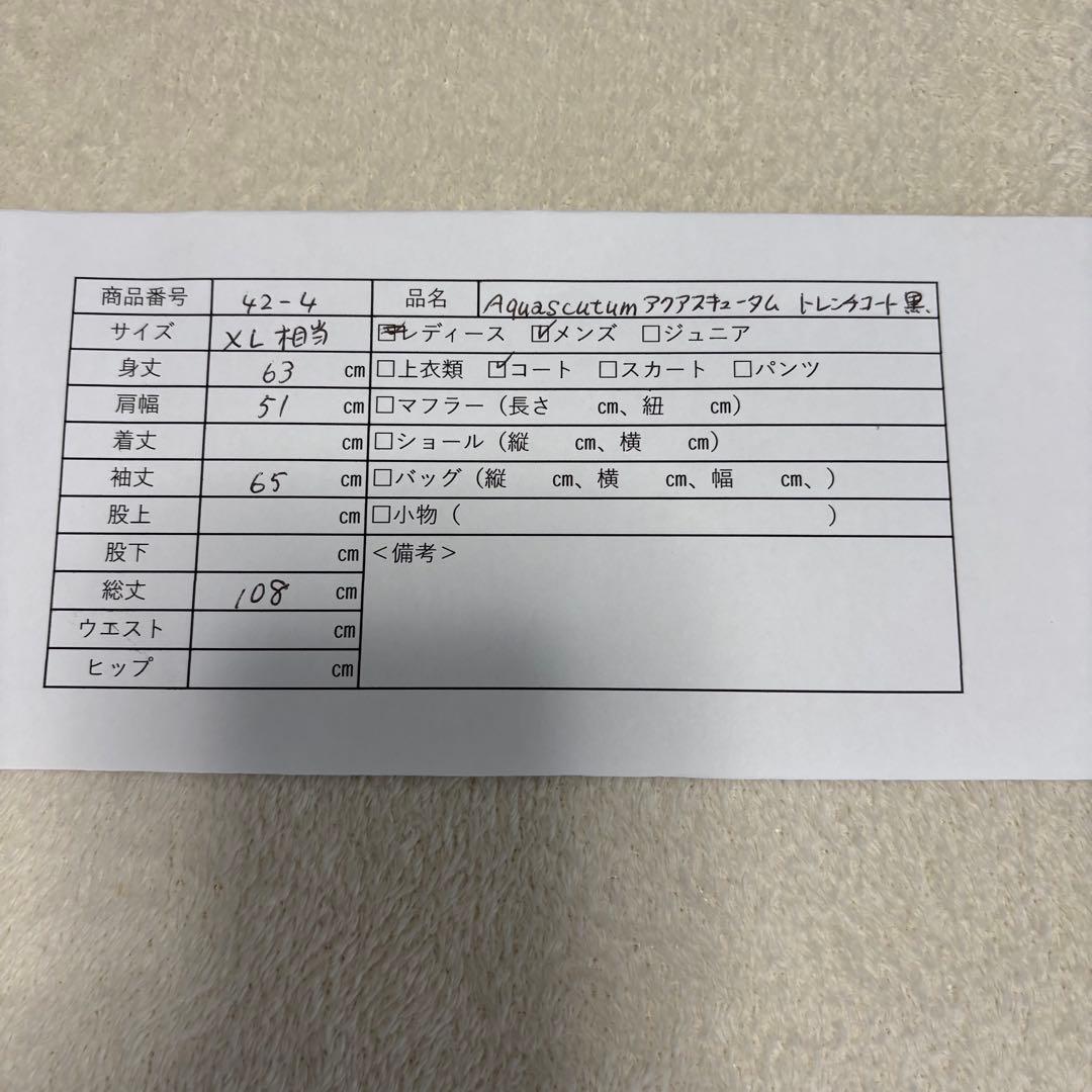 【美品】 Aquascutumアクアスキュータム オリーブグリーントレンチコート