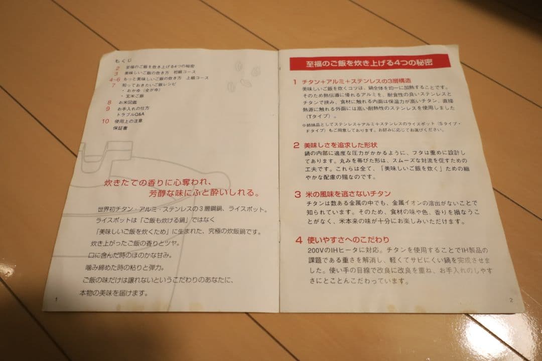 宮崎製作所 IH対応 ライスポット 艶消し ステンレス製 燕三条 日本製