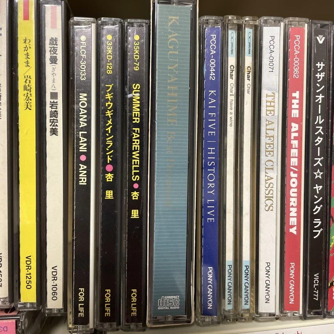 70、80年代 アーティスト 邦楽 まとめ売り