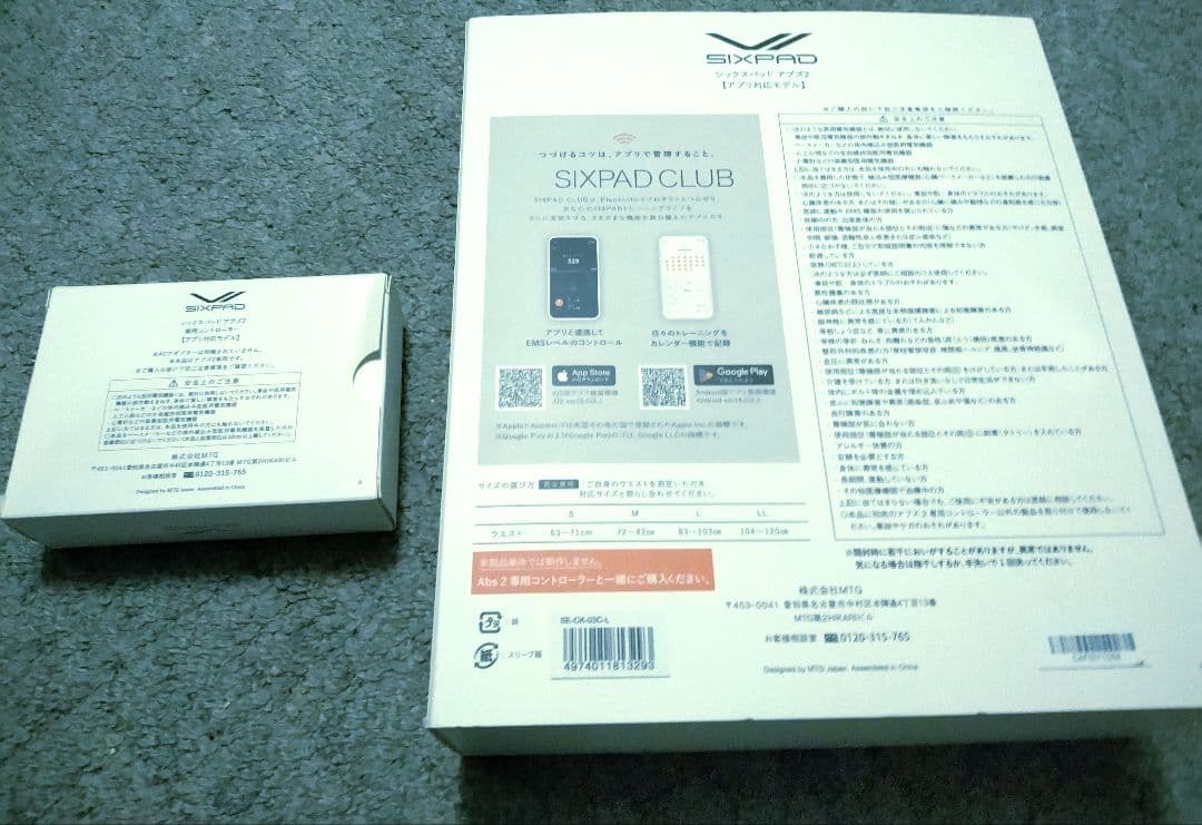 【未開封新品】SIXPAD Abs2 Lサイズ 専用コントローラー付きアプリ対応