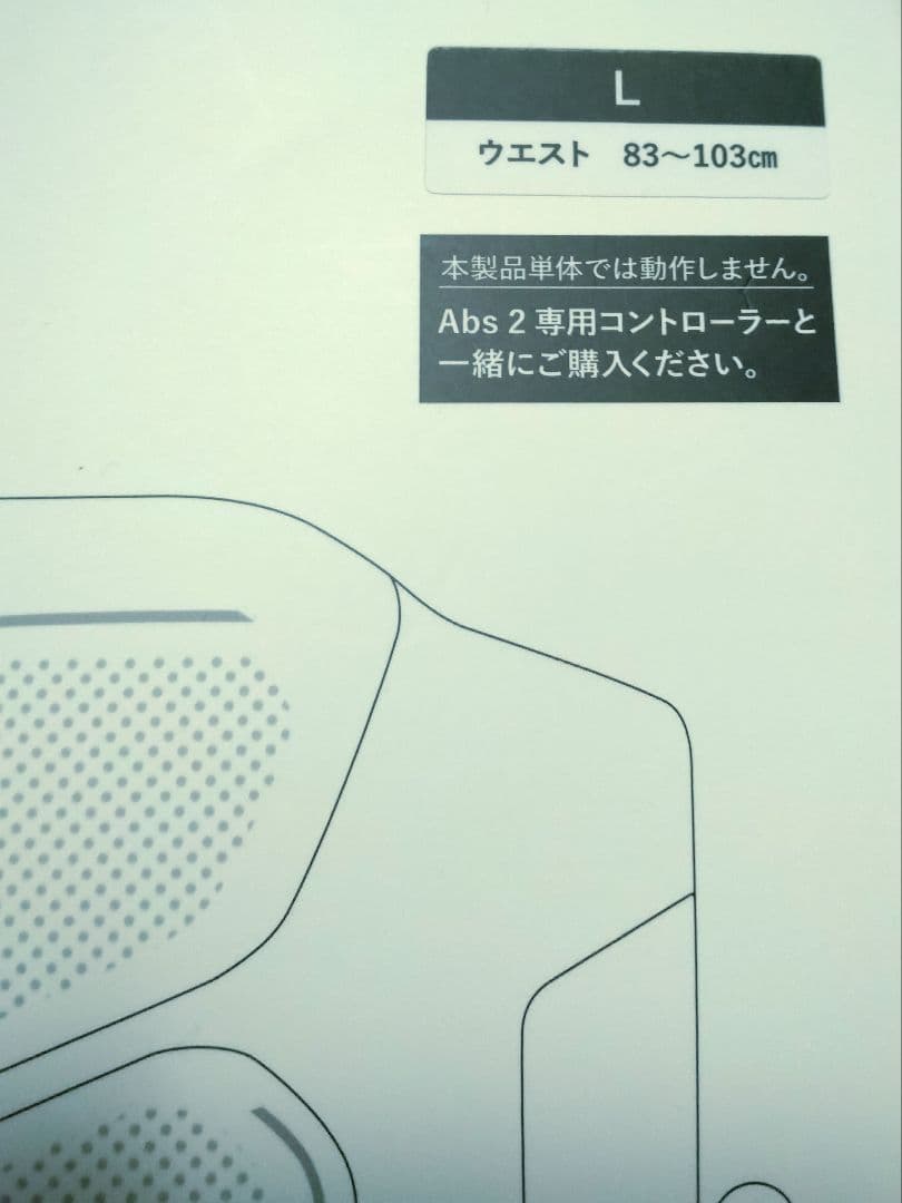 【未開封新品】SIXPAD Abs2 Lサイズ 専用コントローラー付きアプリ対応