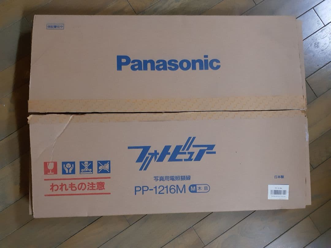 夏目友人帳クリアファイル電飾額縁 写真半切 Panasonicフォートビュアー