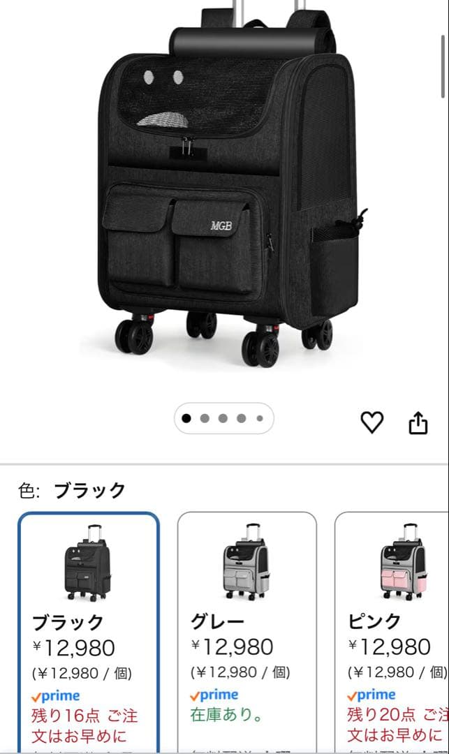 小型犬用 猫用 ペットキャリー リュック バッグ 3WAY 折りたたみ