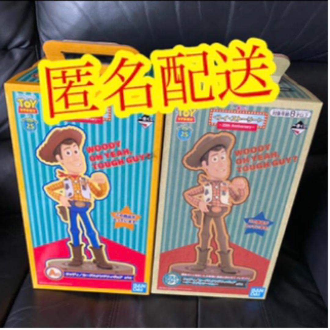 トイストーリー 25thAnniversaryウッディー フィギュア