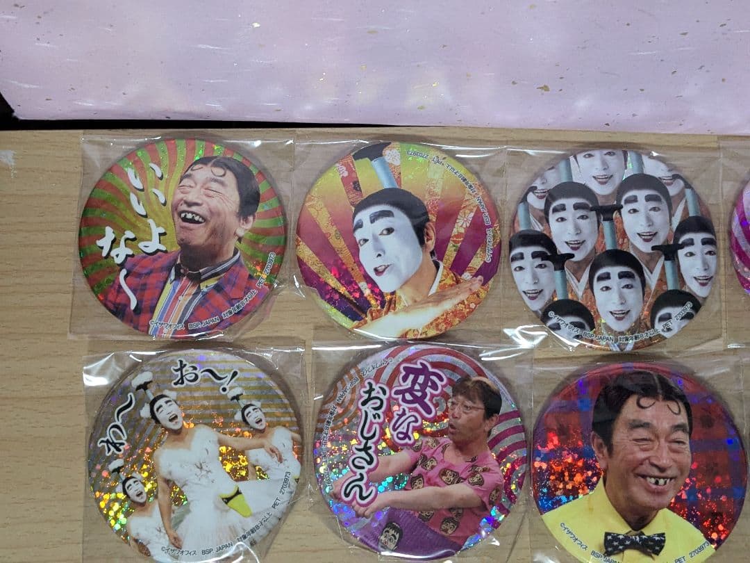 ラスト☆志村けんさんファン必見☆志村けん 缶バッジ 全10種類 コンプリート