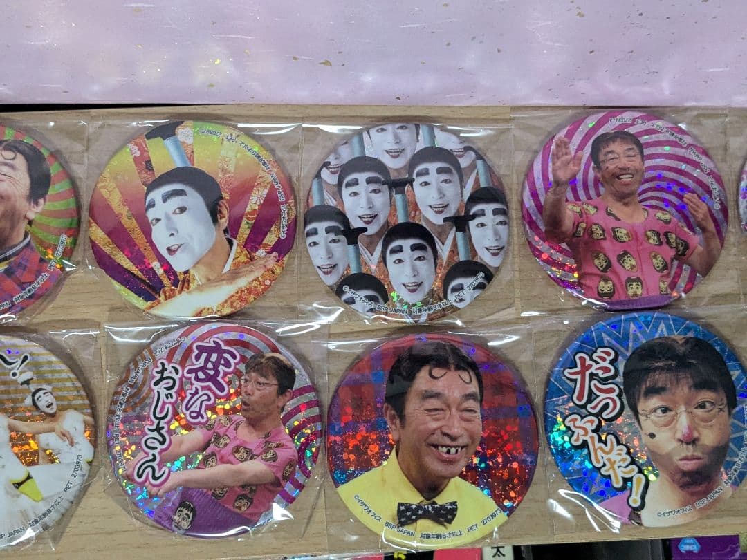 ラスト☆志村けんさんファン必見☆志村けん 缶バッジ 全10種類 コンプリート