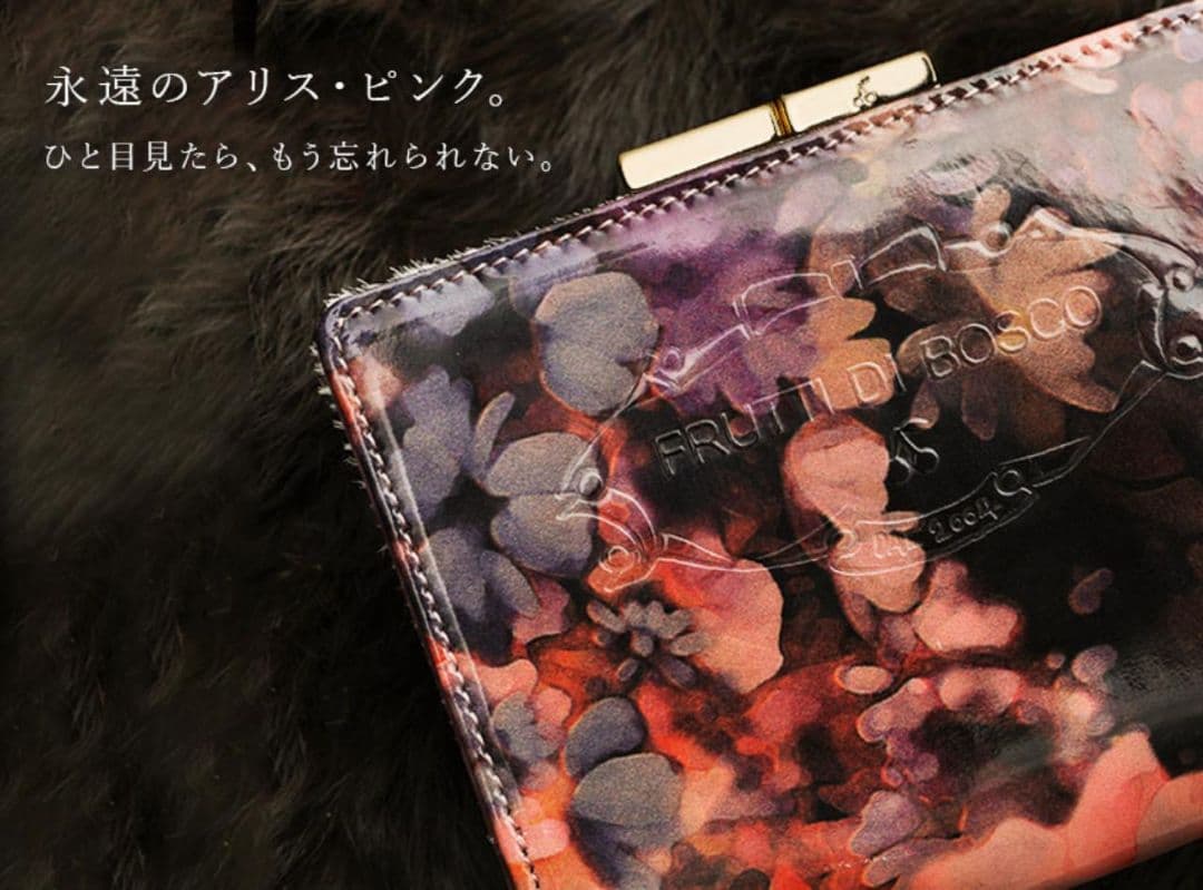【良品】フルッティディボスコ　❤️Elmo Alice(エルモ アリス)❤️