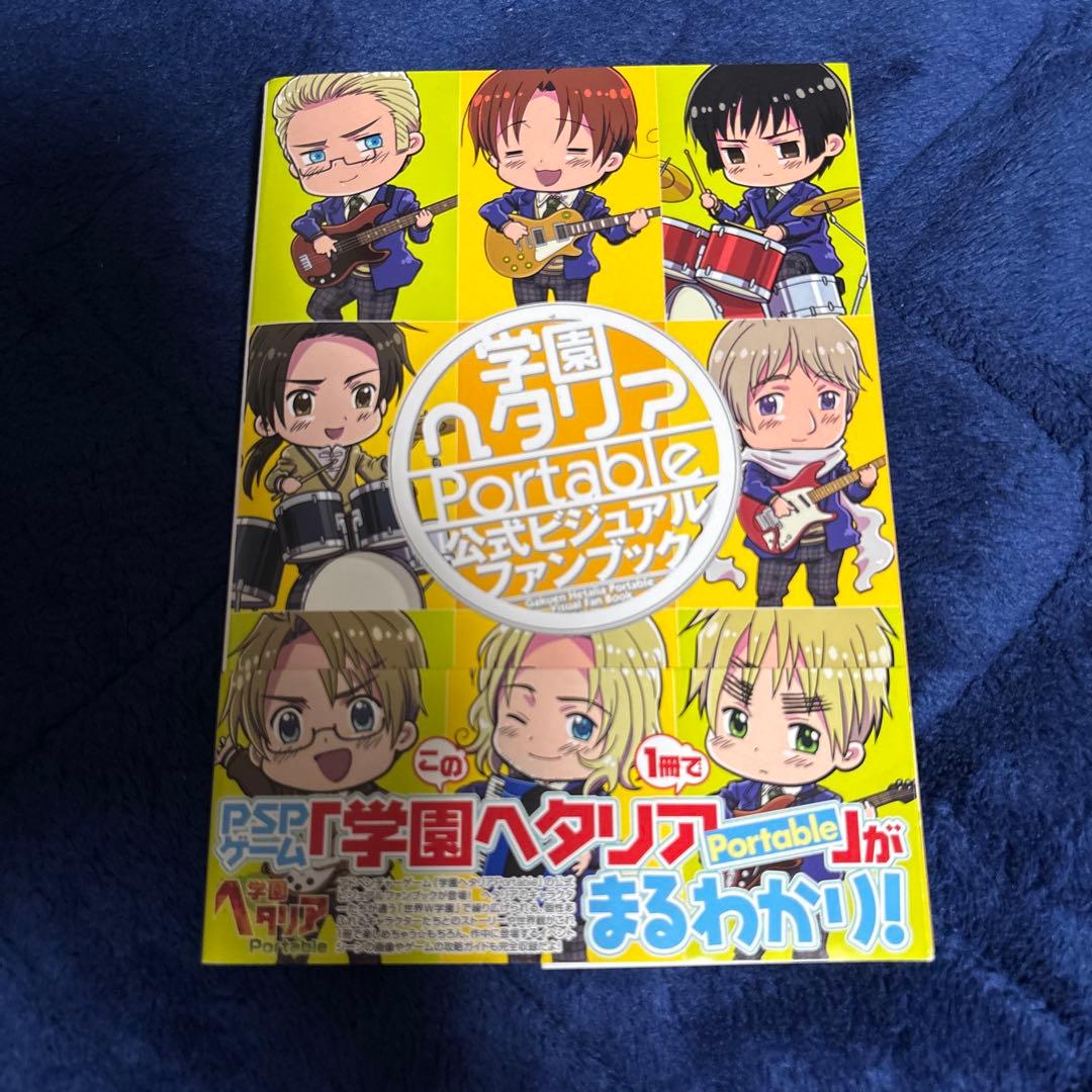 限定学園ヘタリア特典付き/全ドラマCDコンプセット！