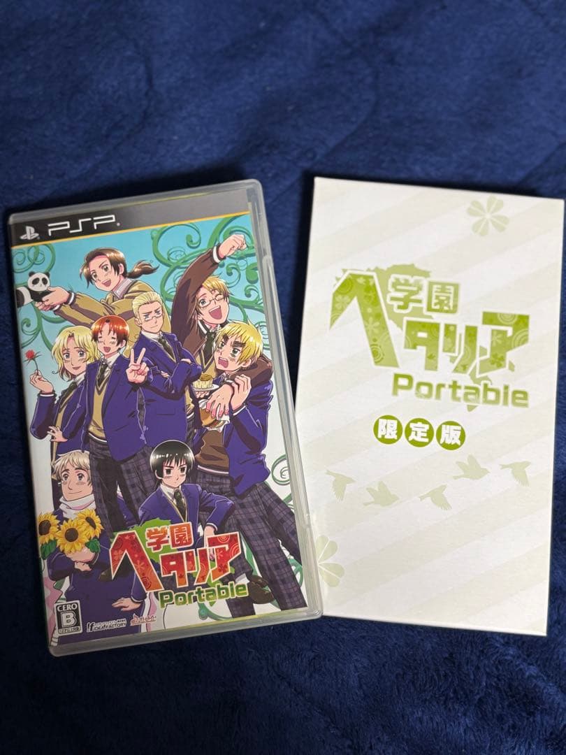限定学園ヘタリア特典付き/全ドラマCDコンプセット！
