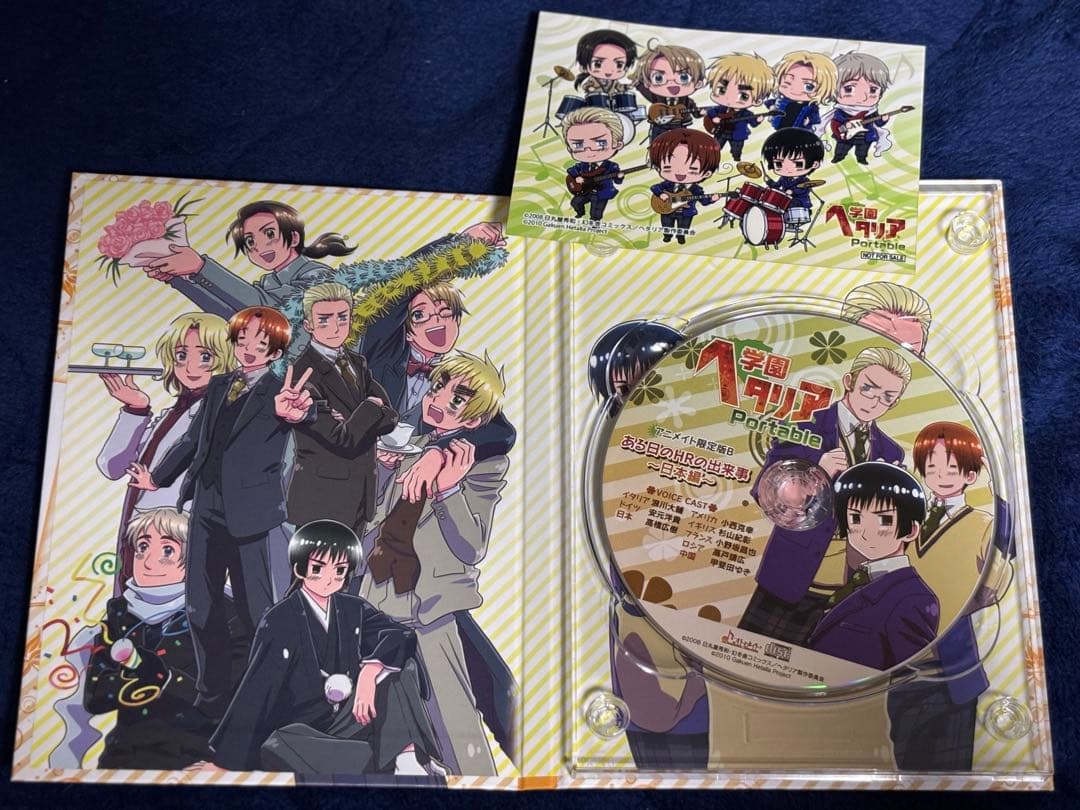 限定学園ヘタリア特典付き/全ドラマCDコンプセット！