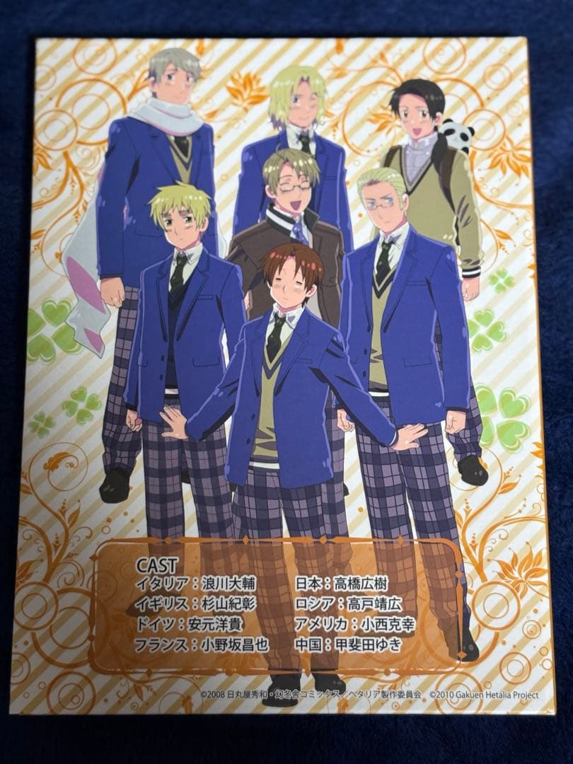 限定学園ヘタリア特典付き/全ドラマCDコンプセット！