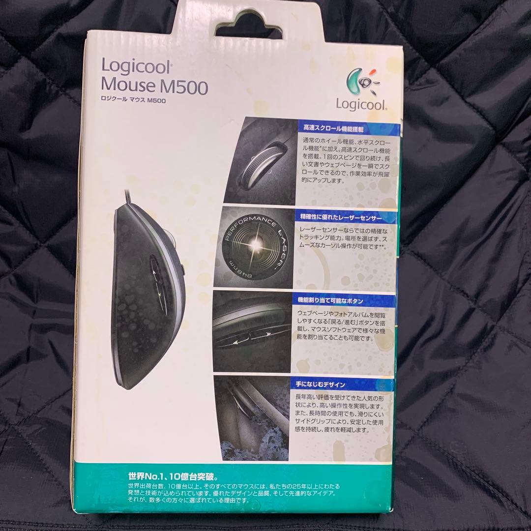 ロジクール有線レーザーマウス Logicool Mouse M500 新品未使用
