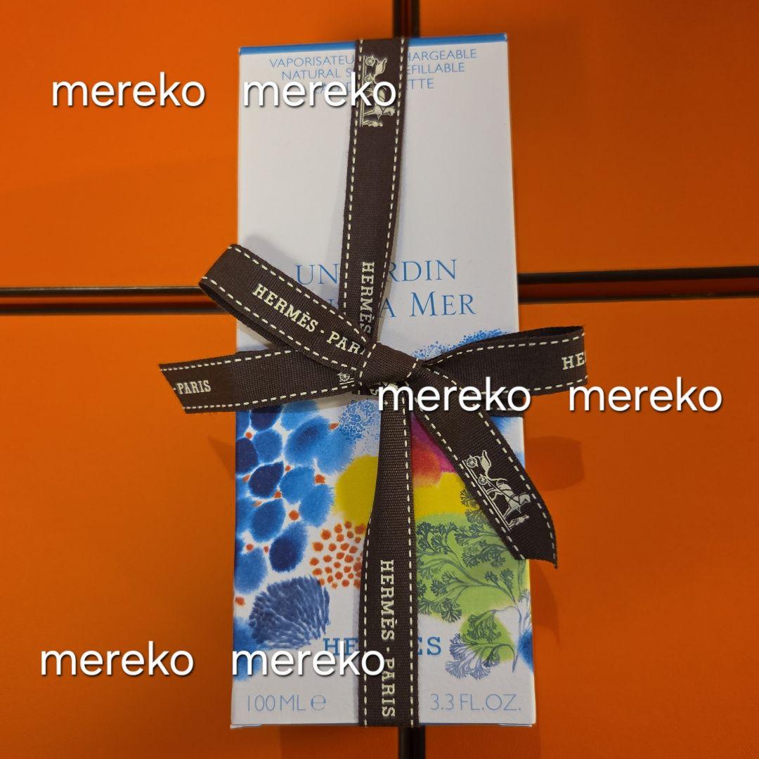 本日限定❗【新品】HERMES ♡ オードトワレ 珊瑚礁の庭 100ml 香水