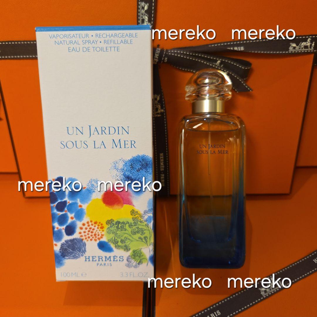 本日限定❗【新品】HERMES ♡ オードトワレ 珊瑚礁の庭 100ml 香水