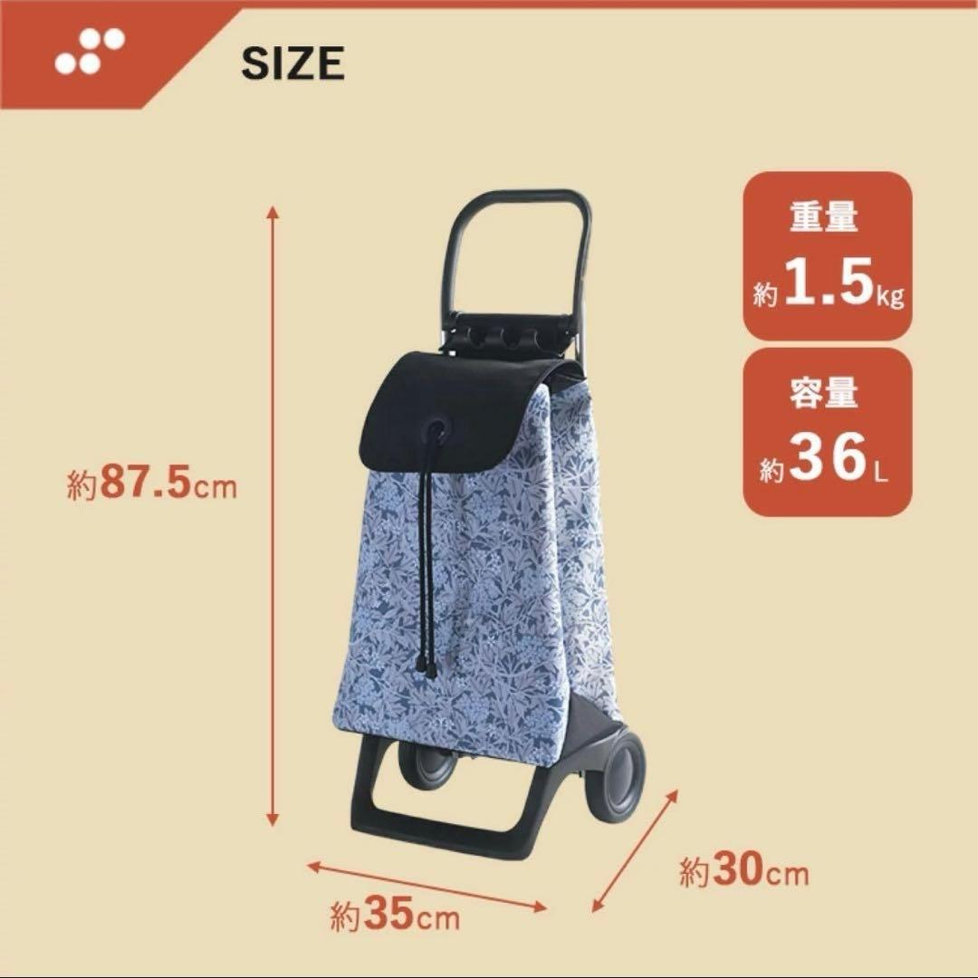 ROLSER キャリーカート モノクロ花柄