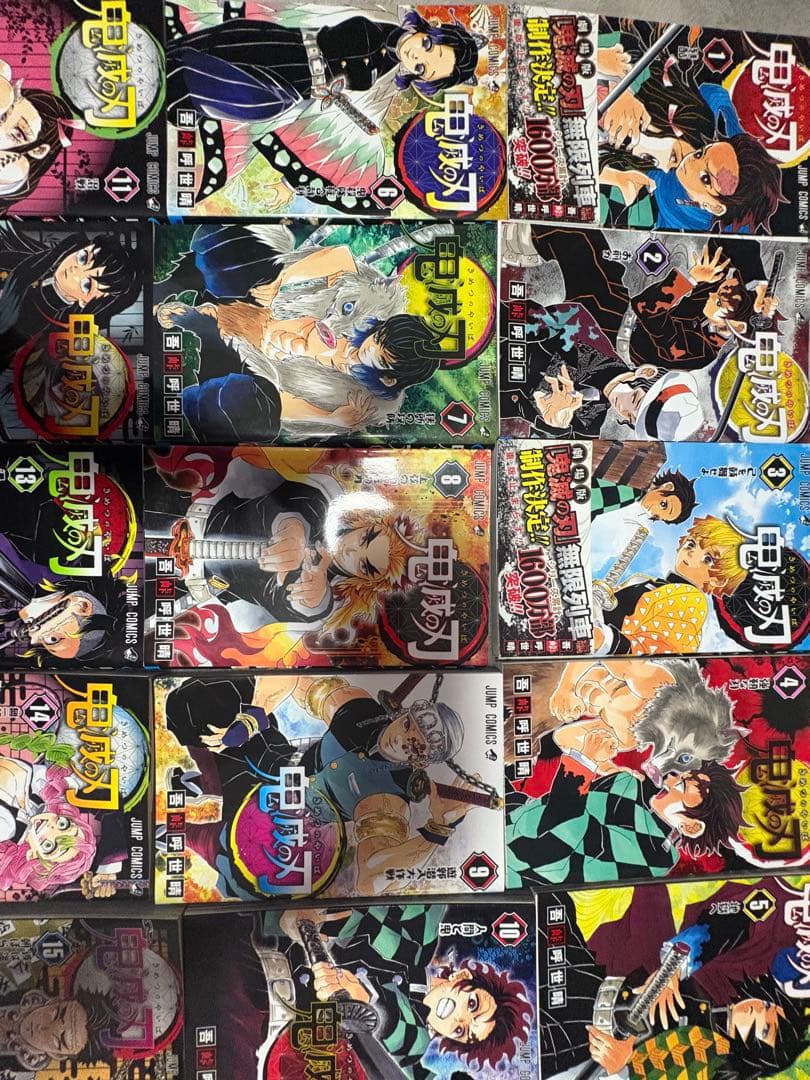 鬼滅の刃 漫画 おまけ付き