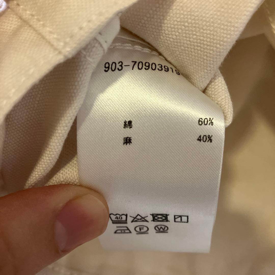 北欧、暮らしの道具店　ジャケット