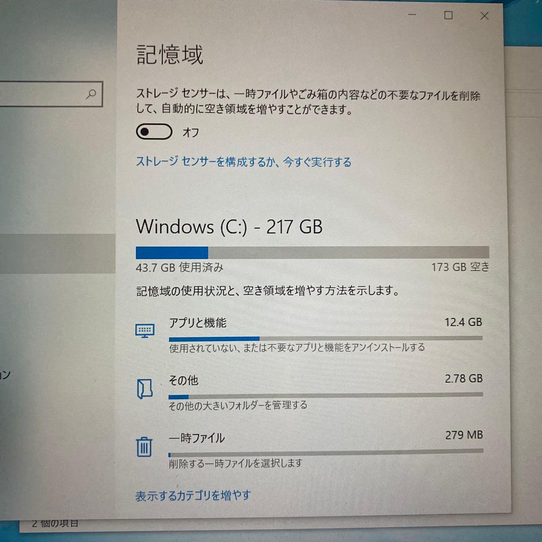 Panasonic CF-SZ6 ノートPC レッツノート