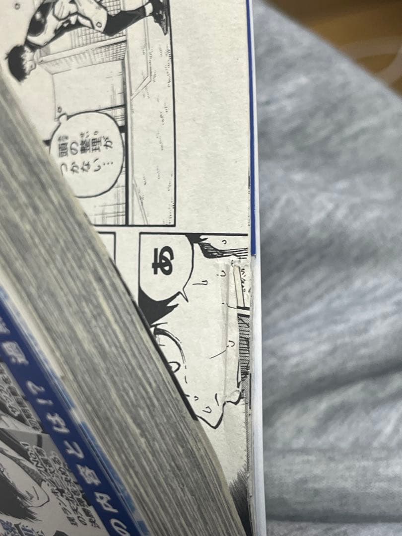 ブルーロック 4〜22巻 19冊セット