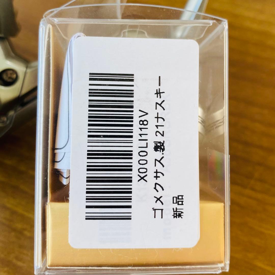 シマノ　21ナスキー 4000XG【美品】備品付き