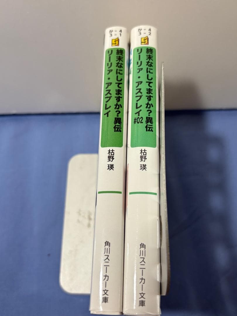 終末なにしていますか？いそがしいですか？もう一度だけお会いできますか？全巻セット