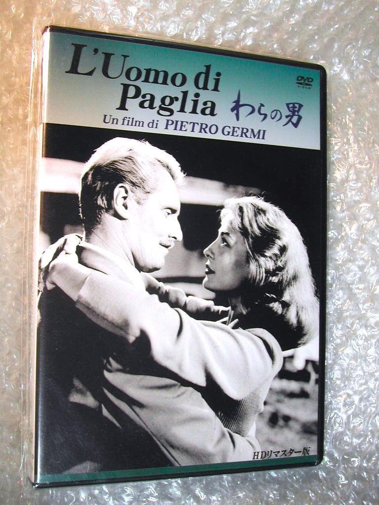 DVDピエトロ ジェルミ名作3本セット!!アルフレード アルフレード刑事わらの男