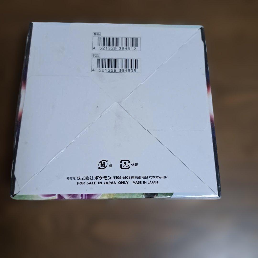新品※　ポケモンカードゲーム　スペースジャグラー　ボックス