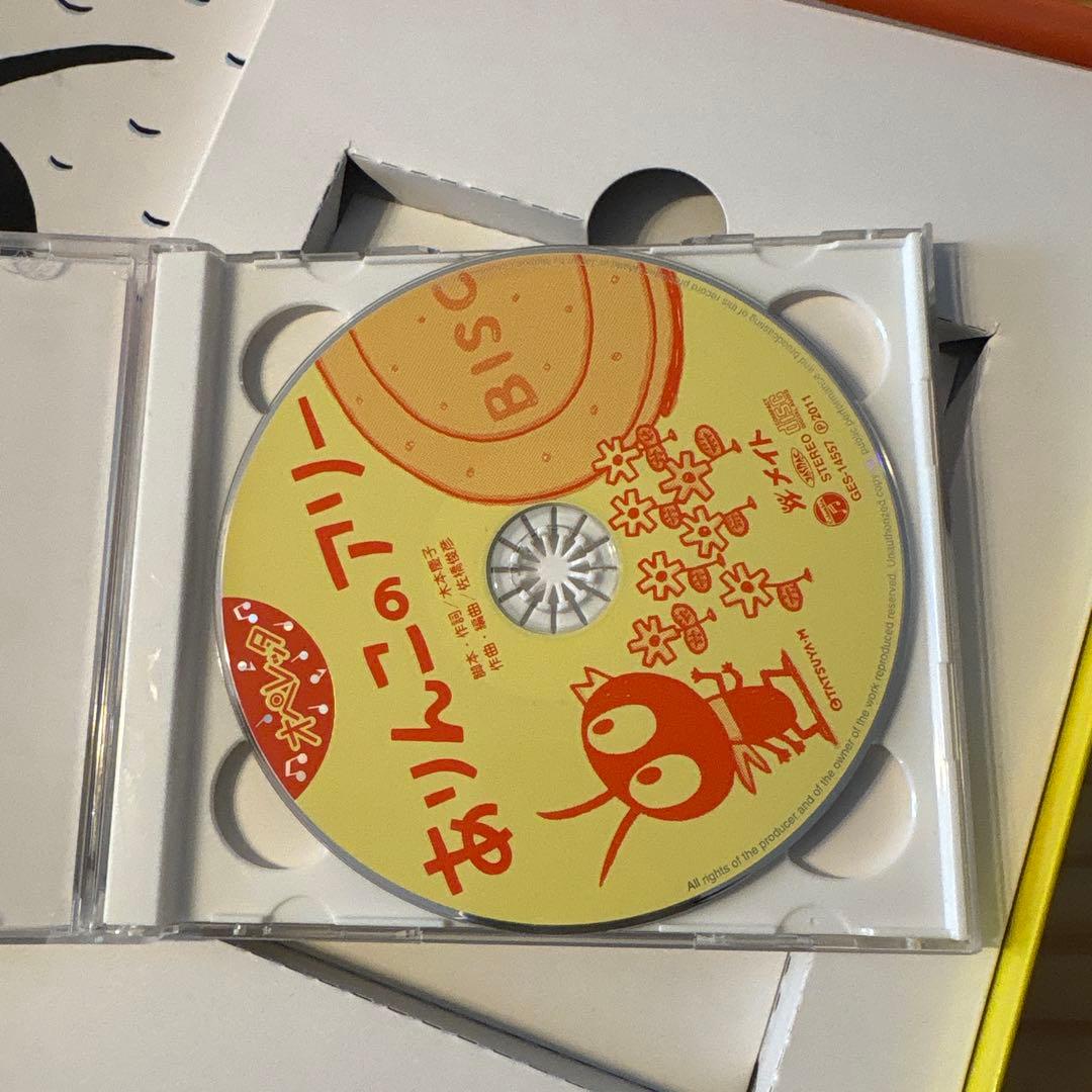 ありんこアリー オペレッタ