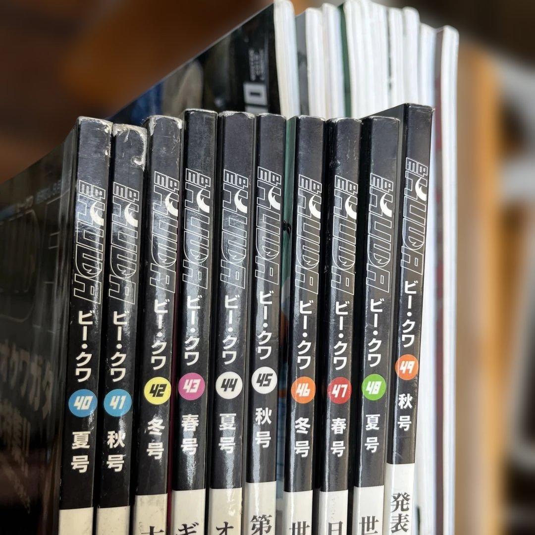 BE KUWA ビークワ　80〜89巻 10冊セット