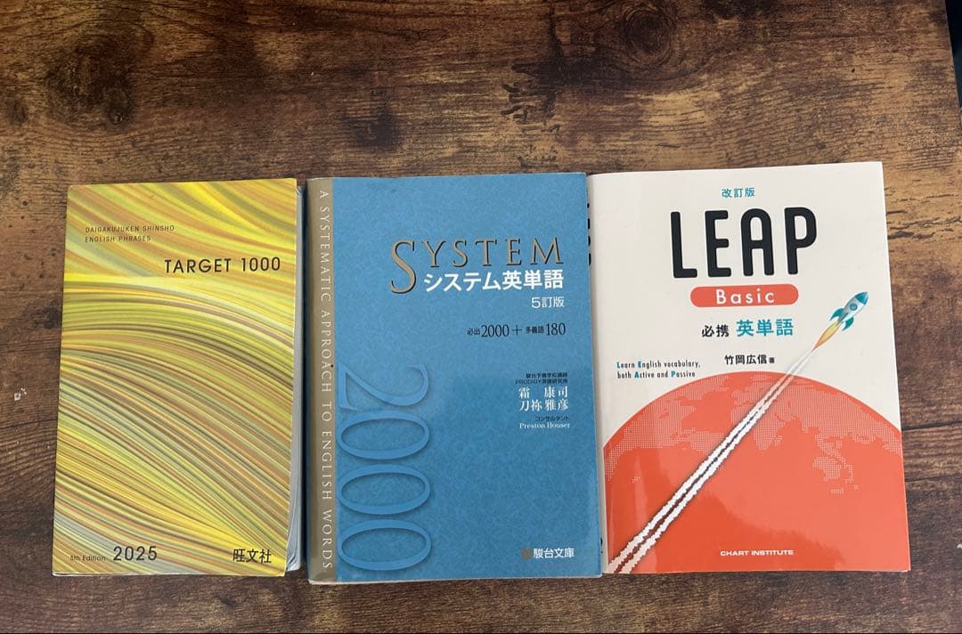 武田塾　英語参考書ルート　関正生　英文法ポラリス1 英語長文Rules1,2