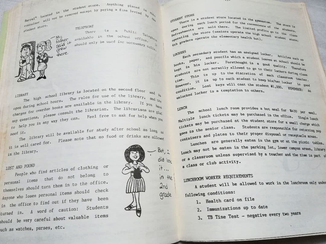 【ヴィンテージ】アメリカンスクールハンドブック1986年