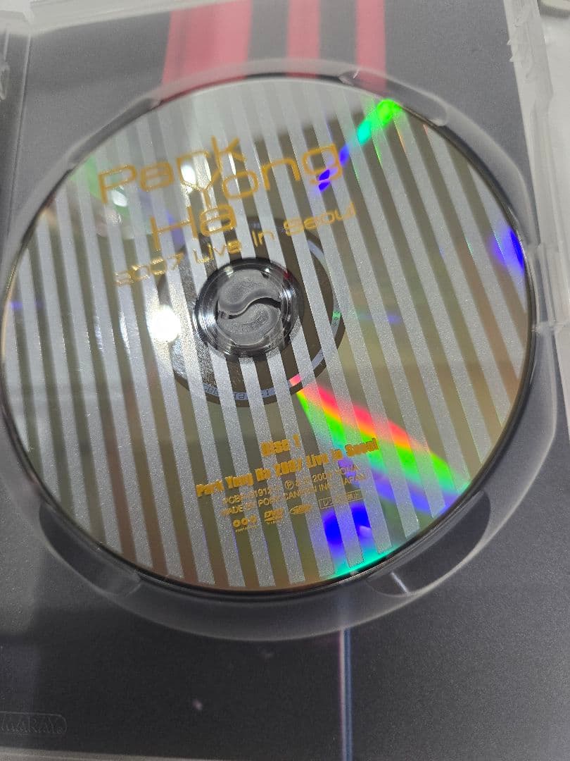 MT696　韓国DVDまとめ　ペ・ヨンジュン　パク・ヨンハ　開封済　再生確認済