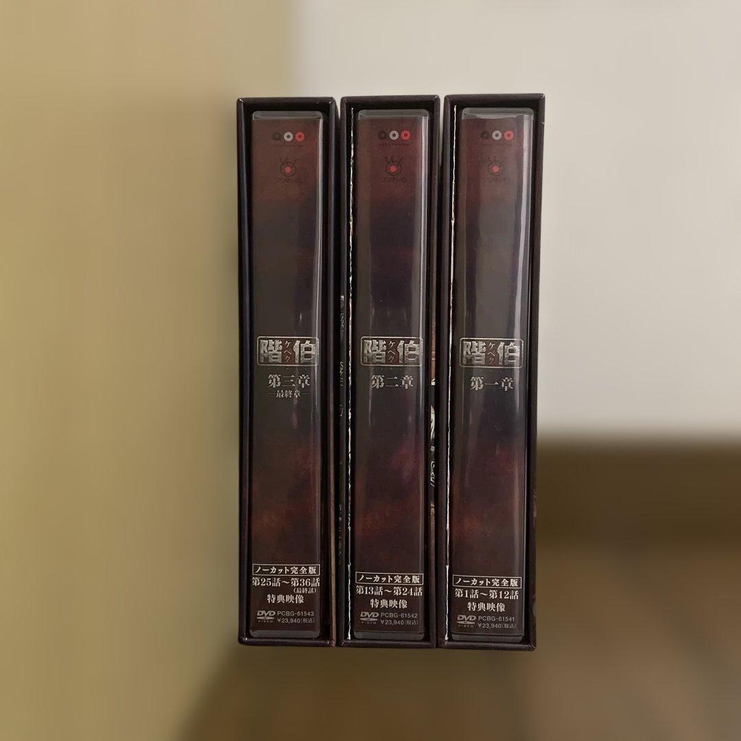 韓国時代劇「階伯 ケベク ノーカット完全版」DVD-BOX 第一章〜最終章