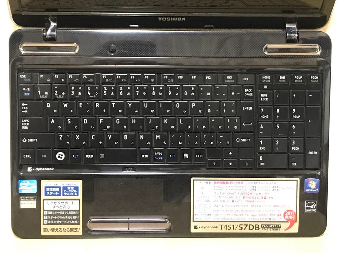 東芝Dynabook/T451 Win11 2世代i7 SSD